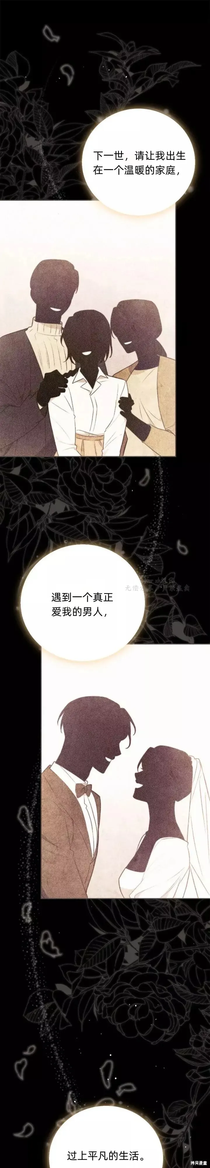 第1话22