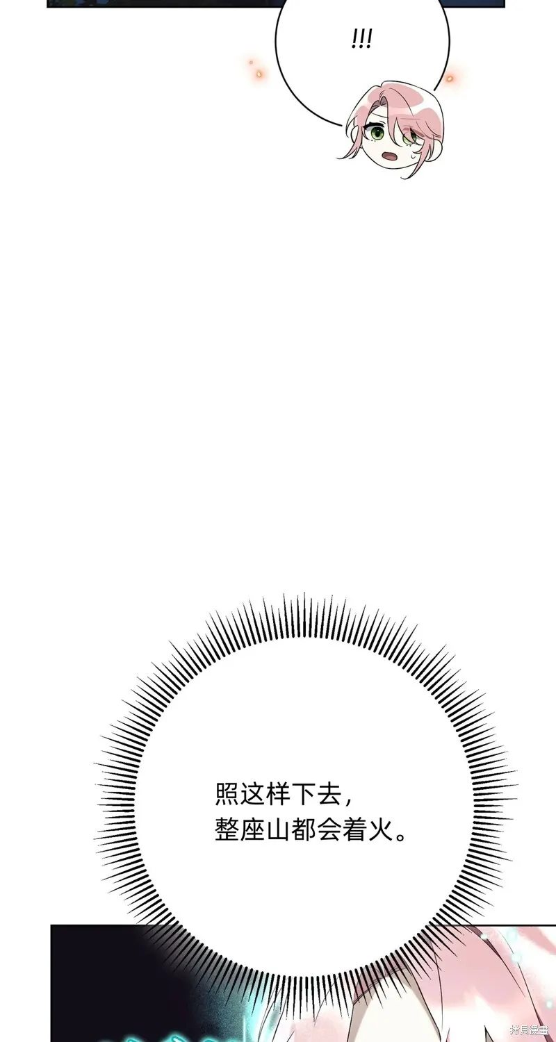 第11话21