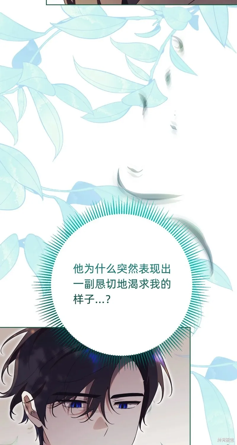 第18话5