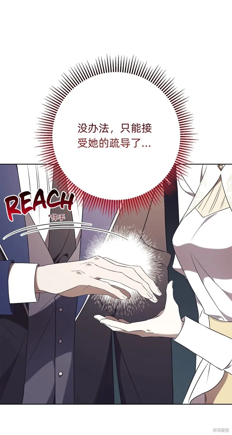 第21话17