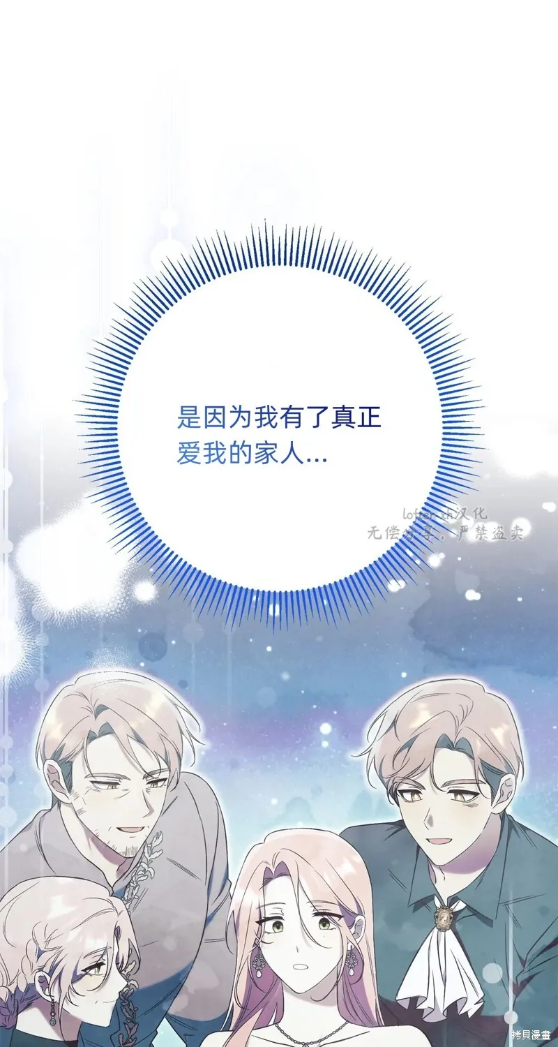 第14话73