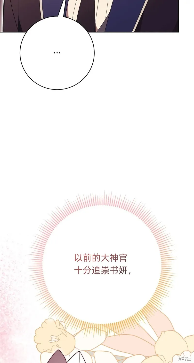第23话25