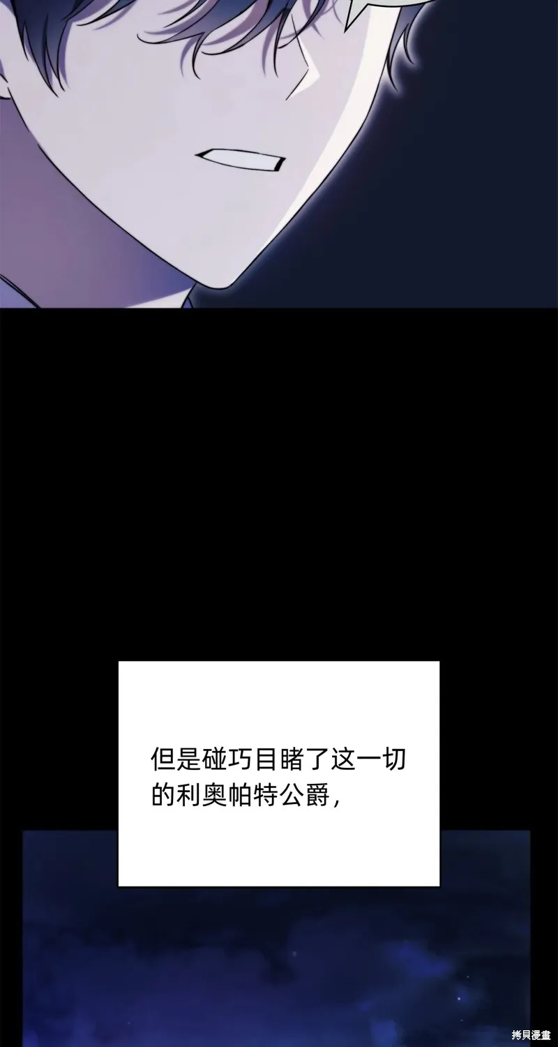 第3话88