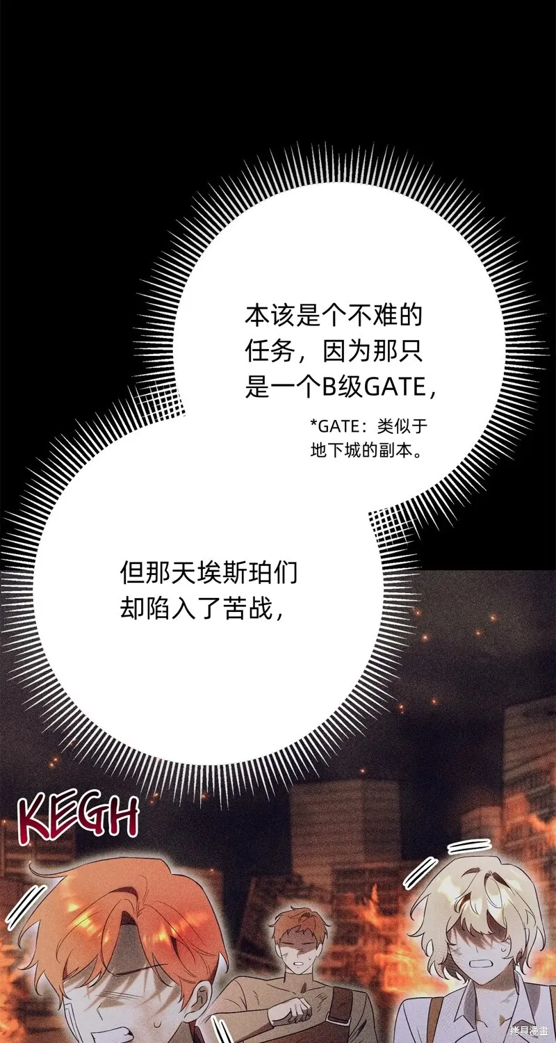 第19话76