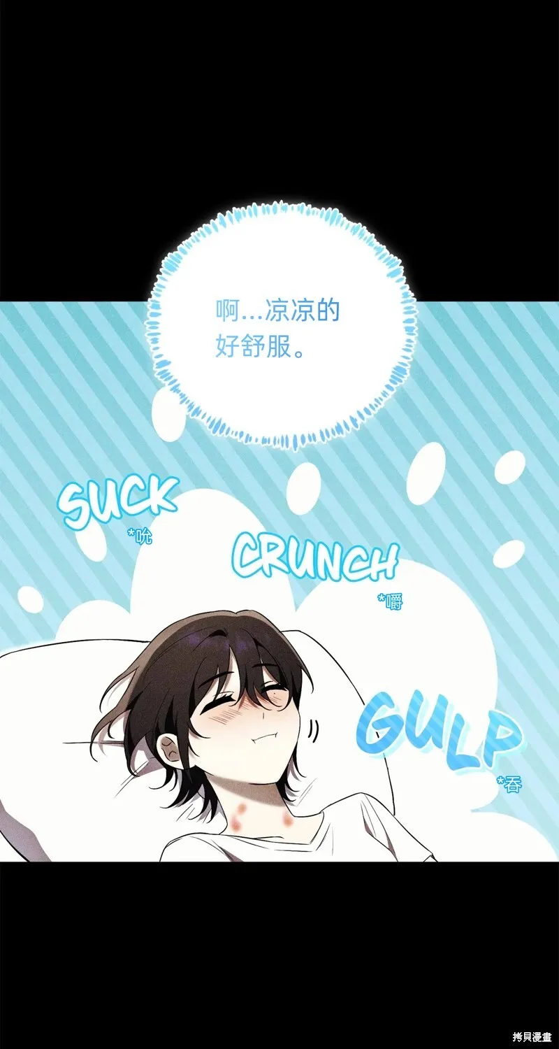 第3话66