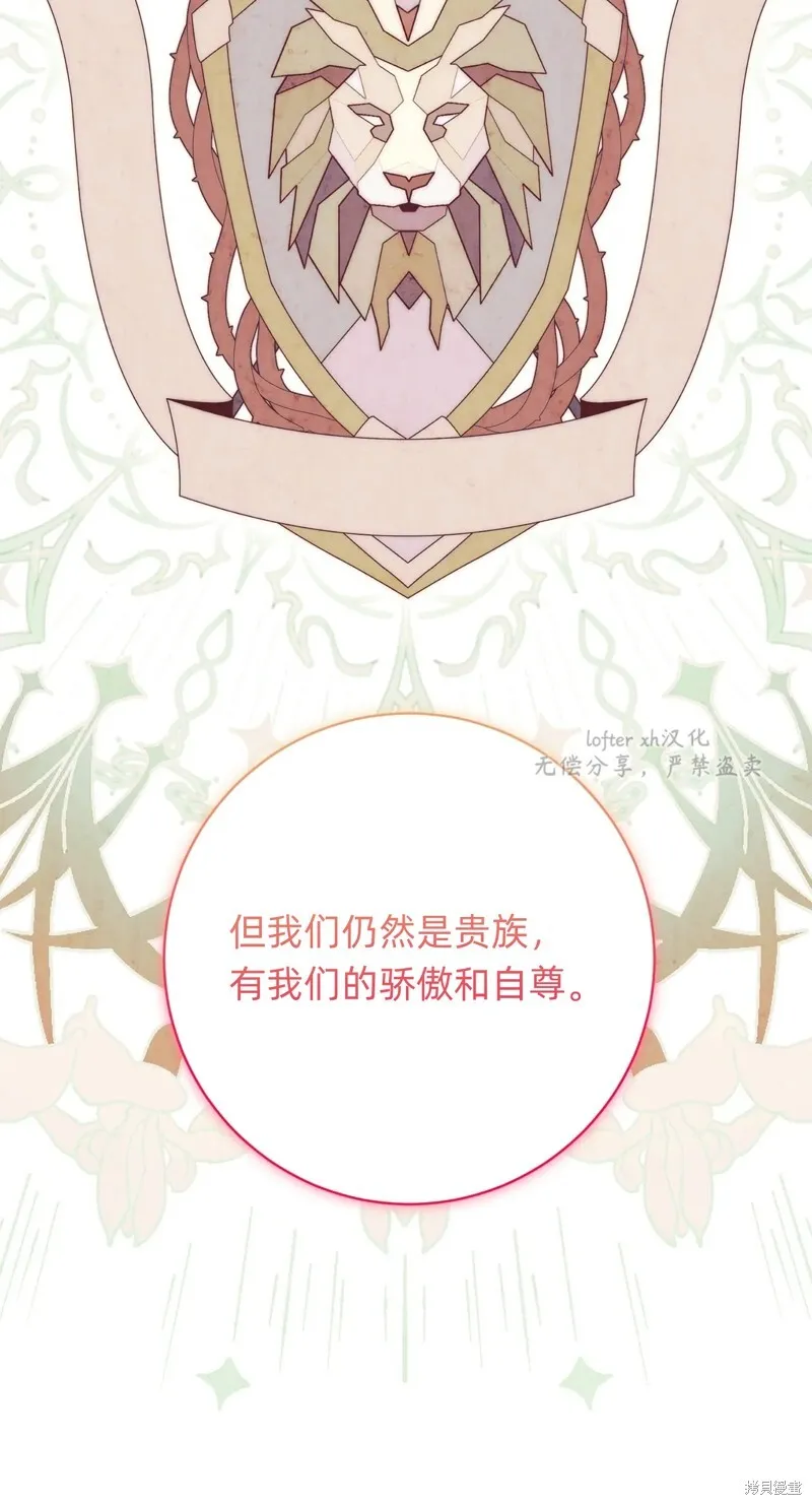 第16话62