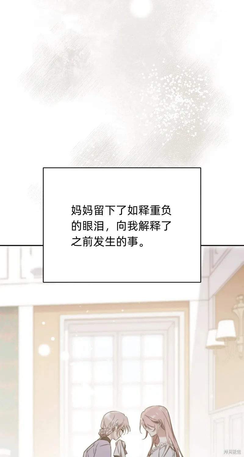 第3话85