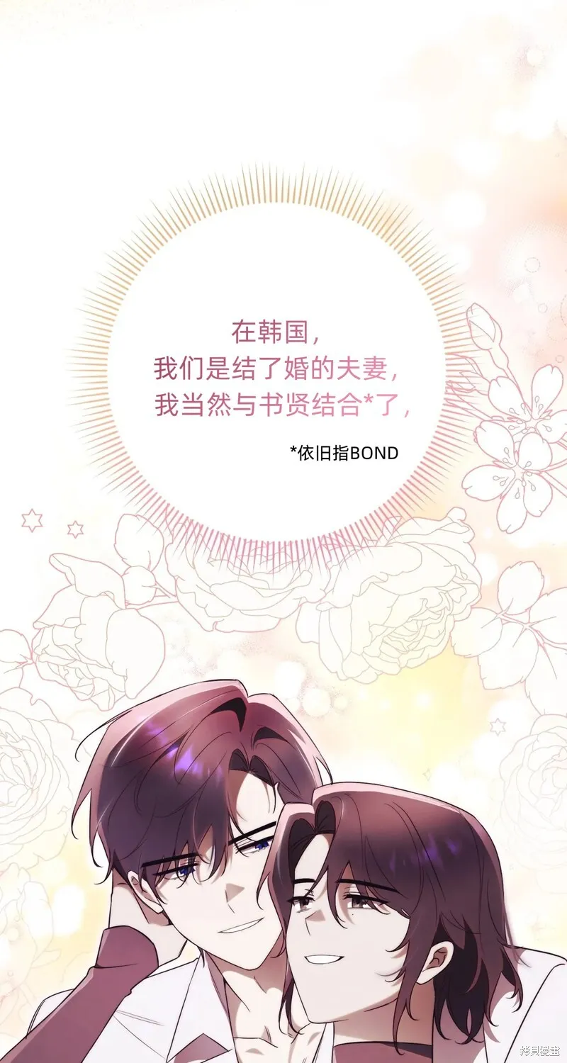 第21话58
