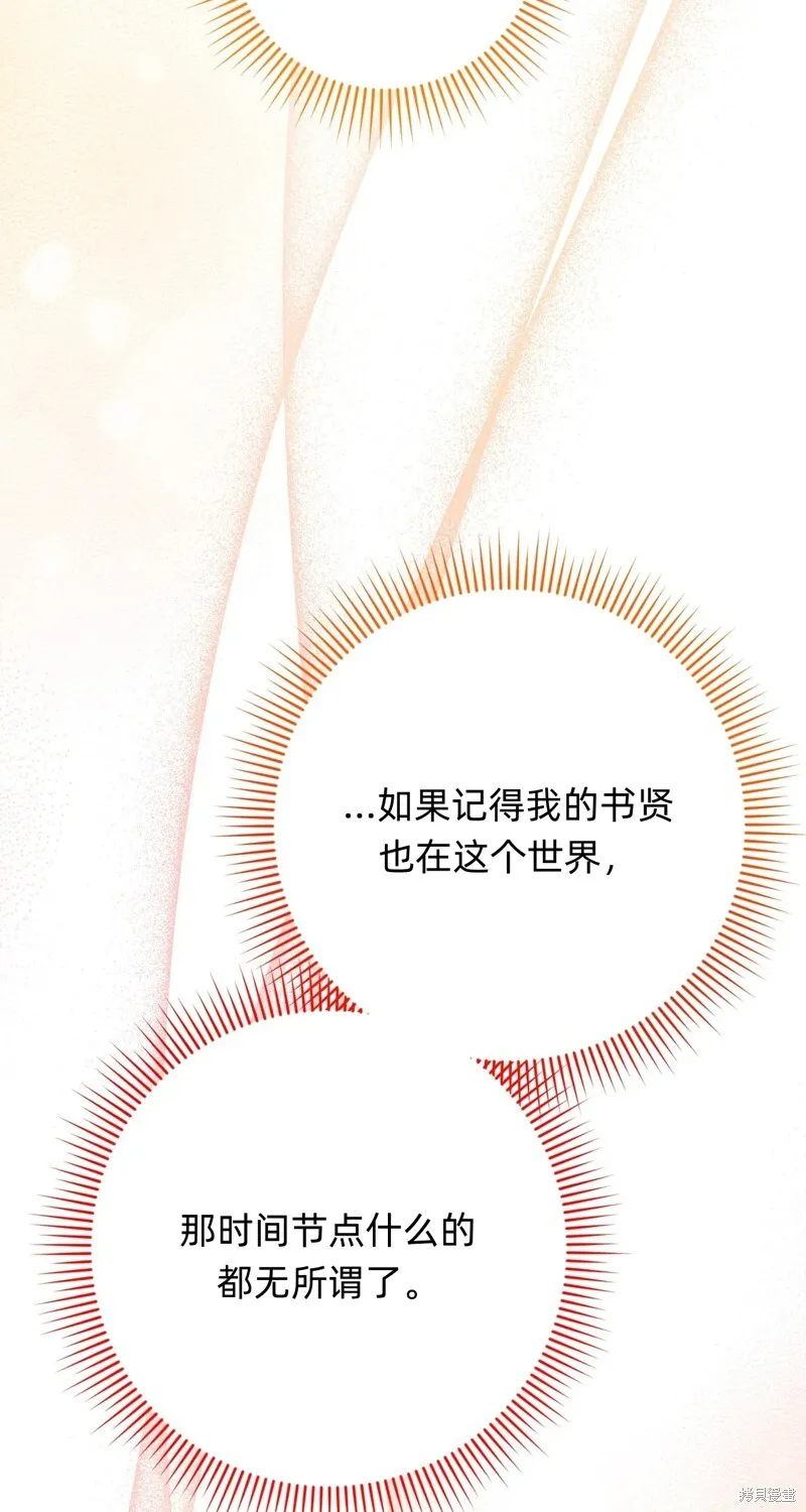 第21话62