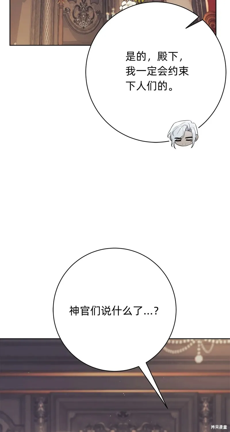 第21话88