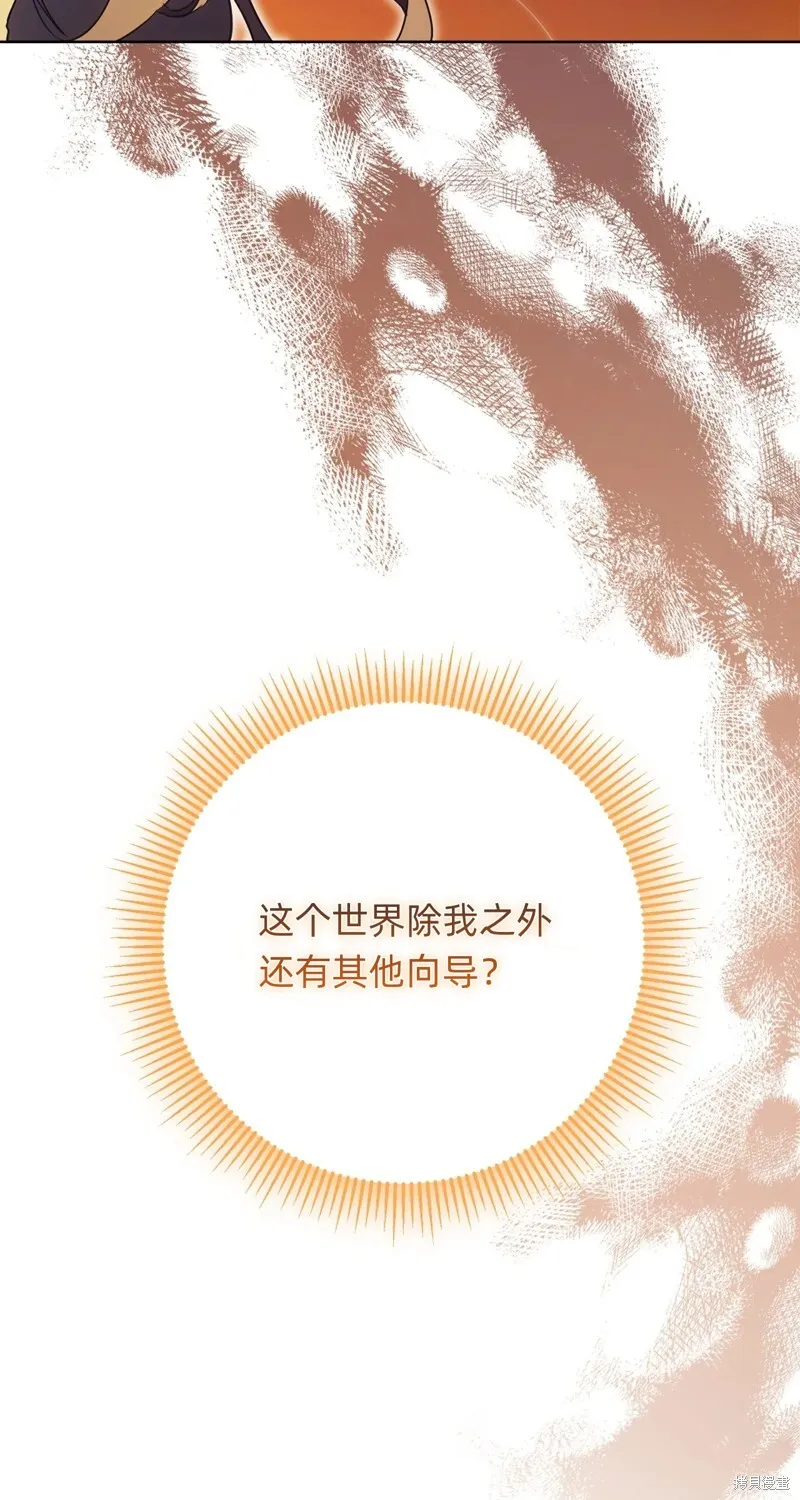 第19话104