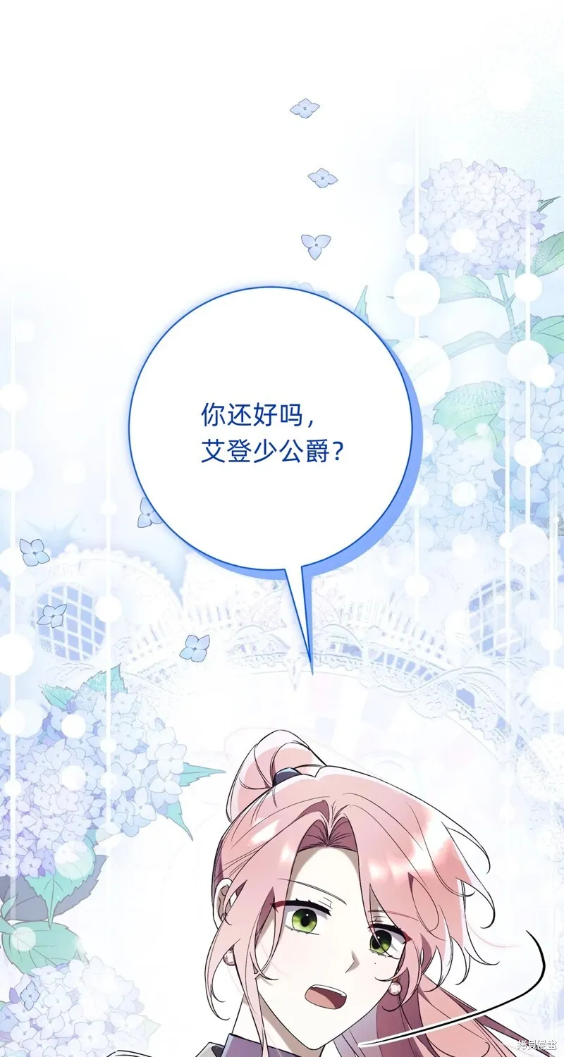 第15话54