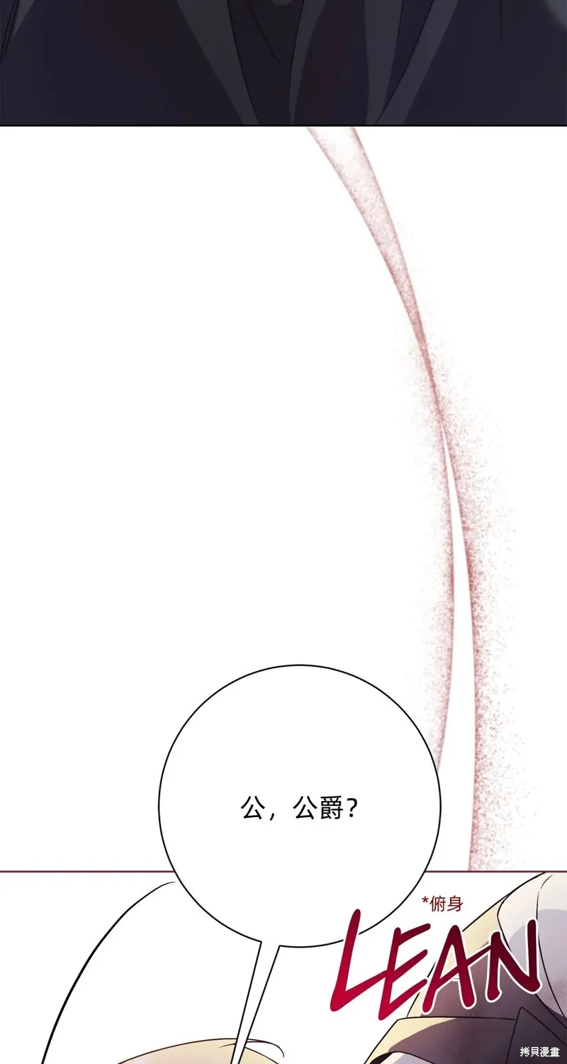 第11话61