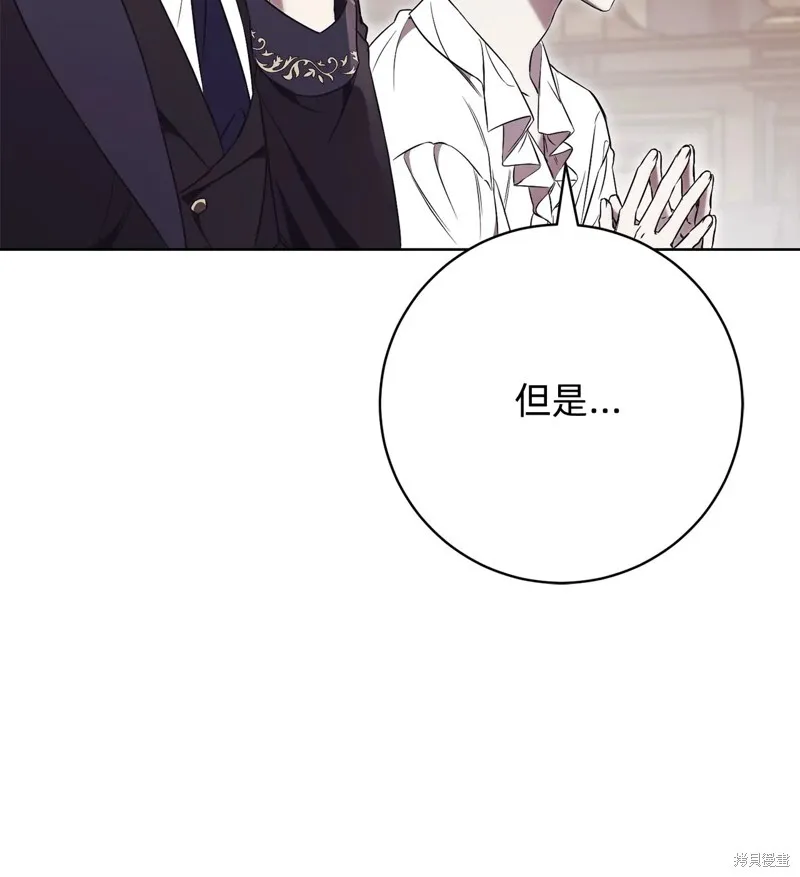 第5话44