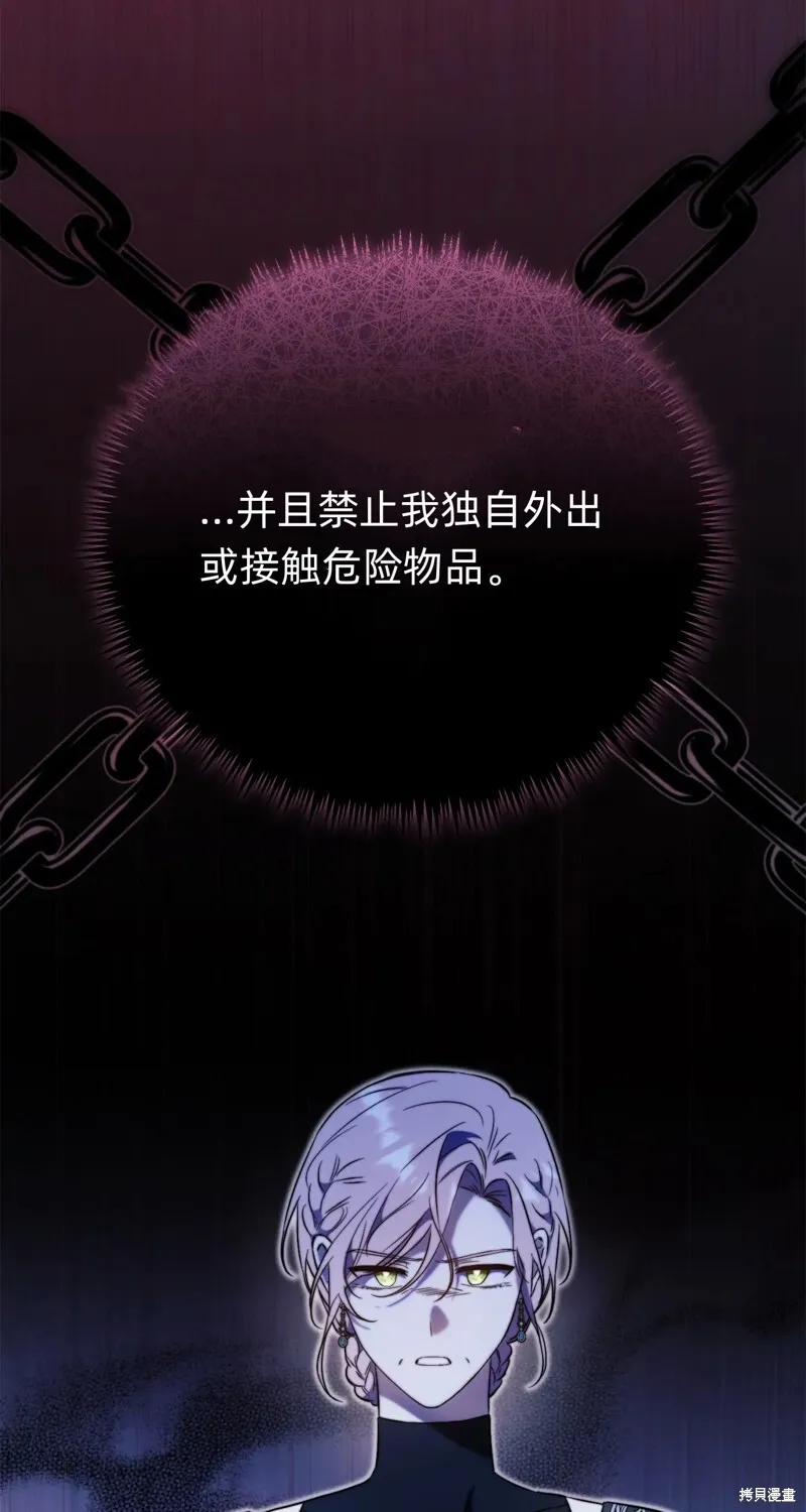 第3话26
