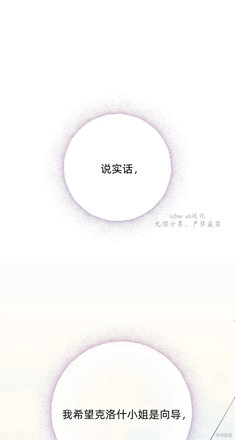 第8话94