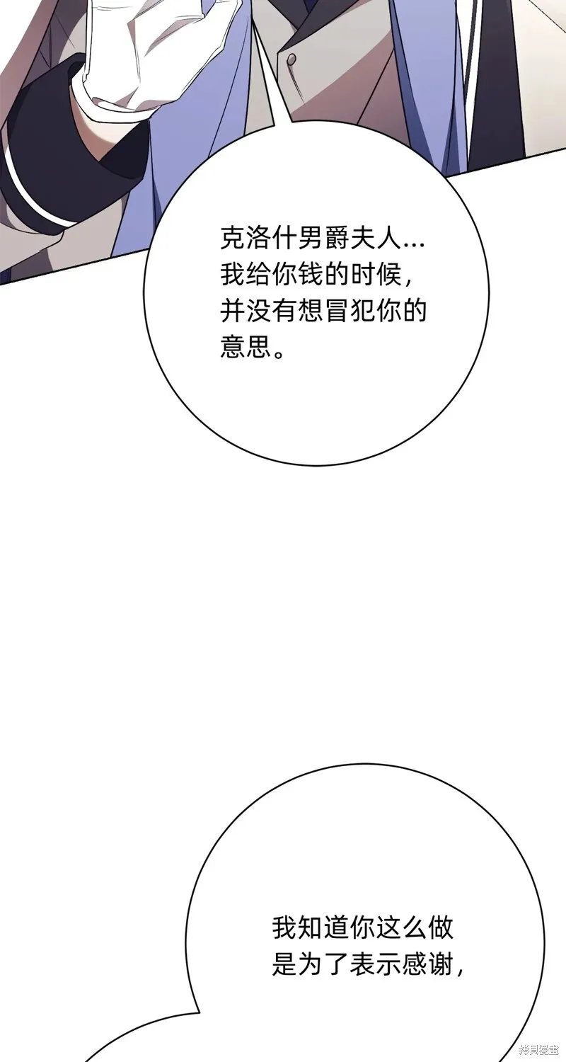 第16话59