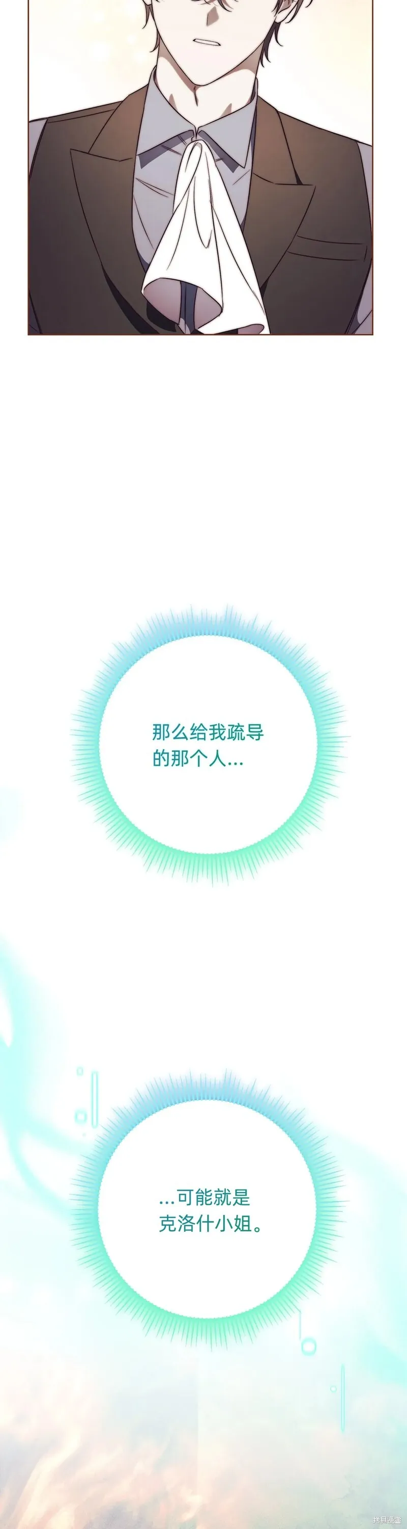 第12话42