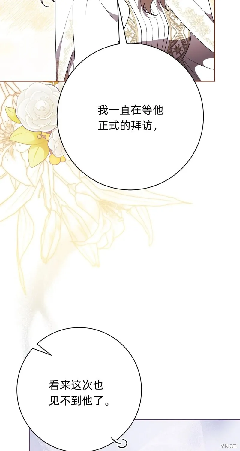 第19话36