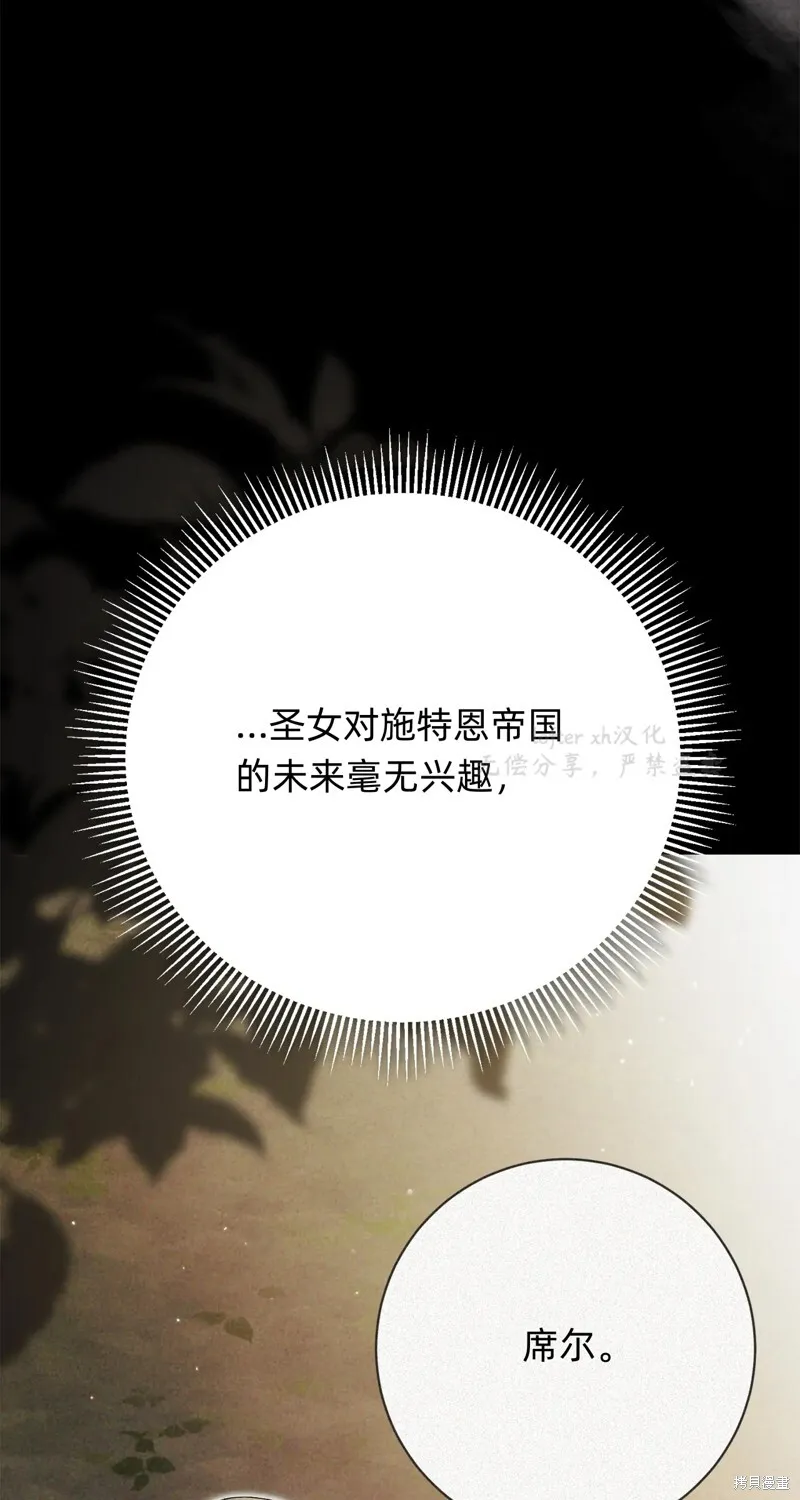 第5话75