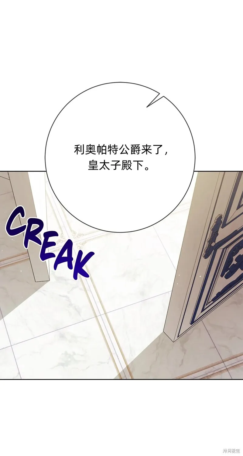 第20话86
