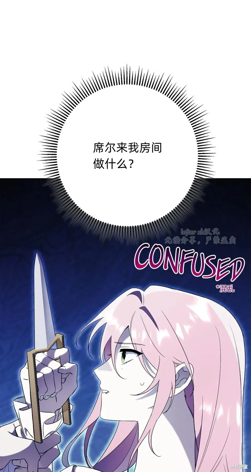 第13话40