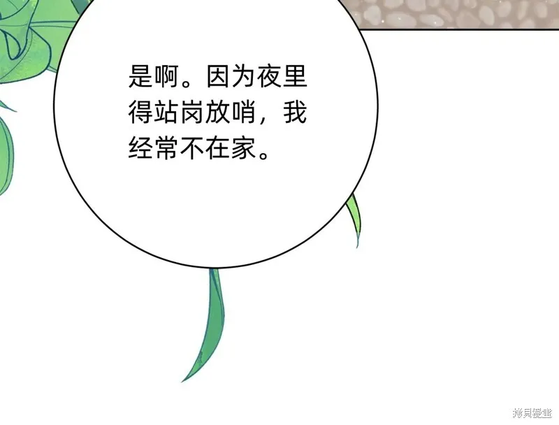 第14话92