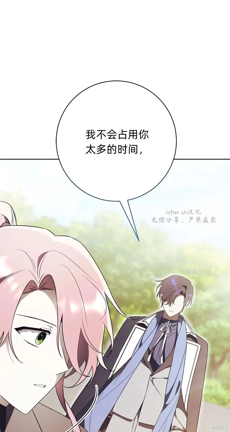 第14话66