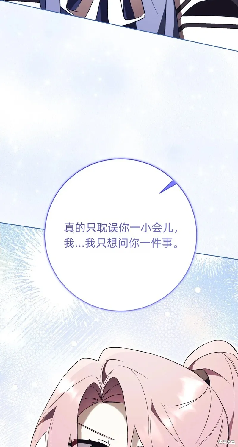 第17话54