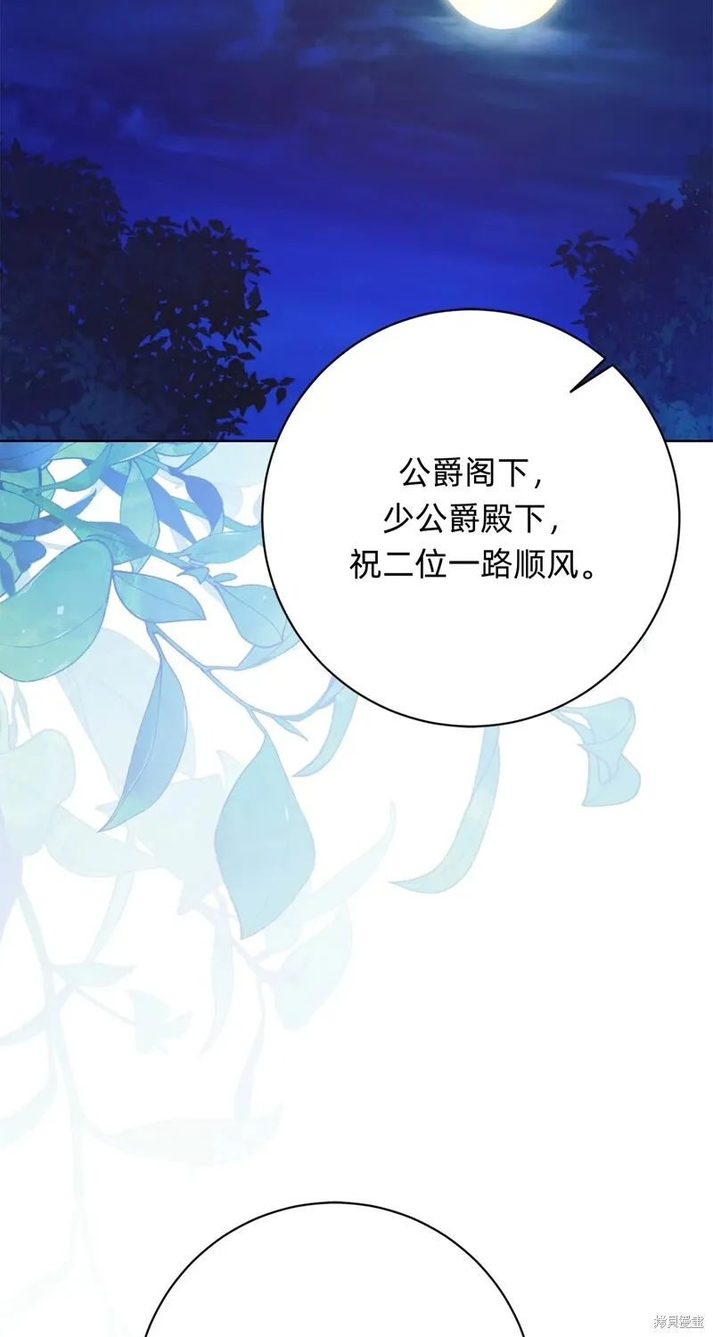 第20话45