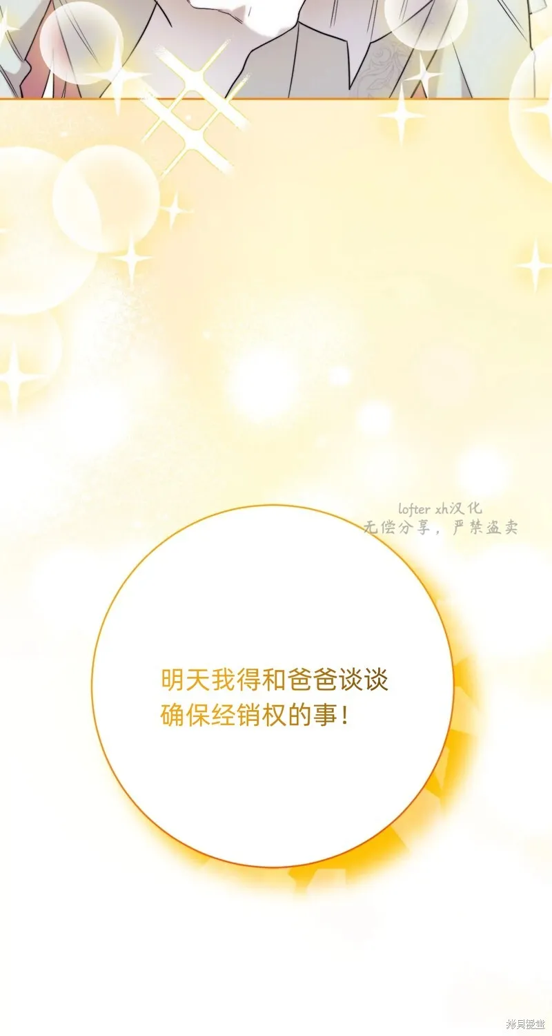 第8话77