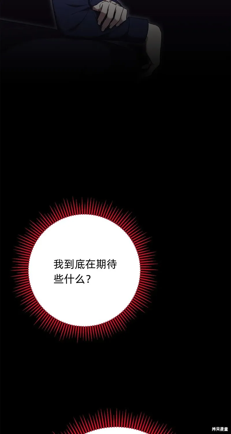第8话97