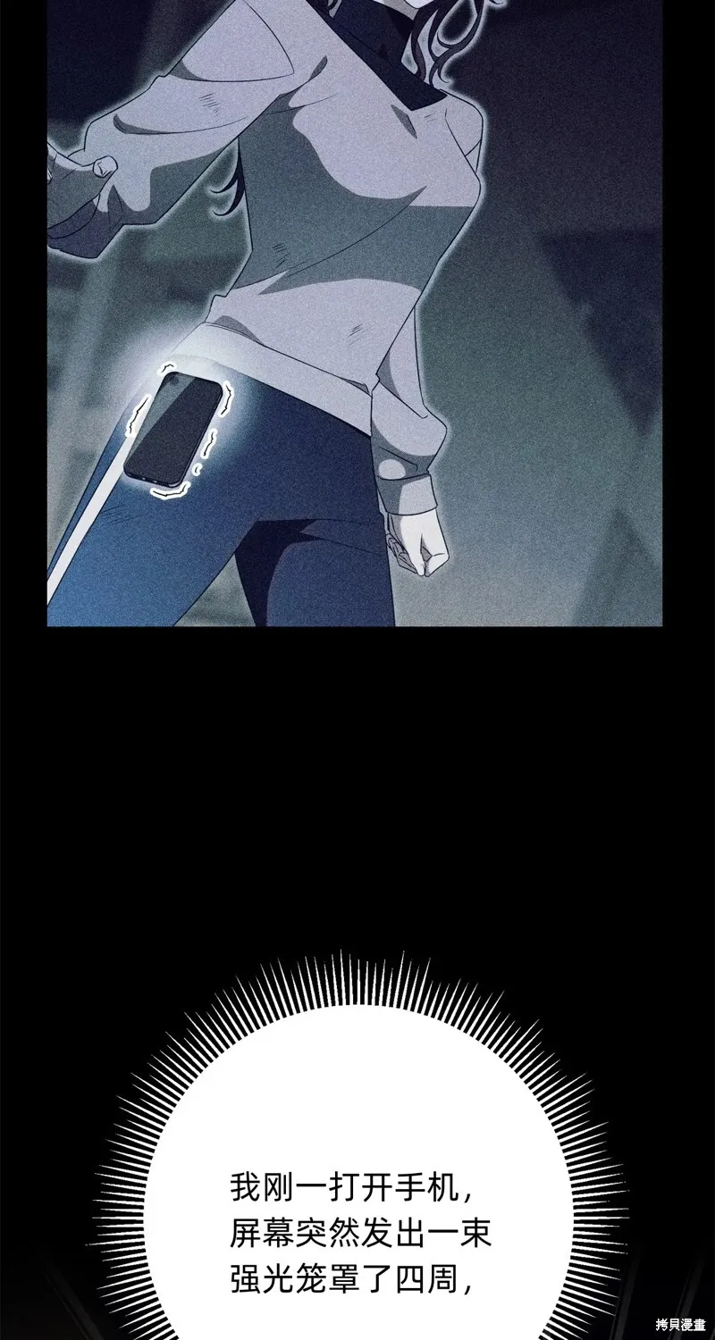 第19话85