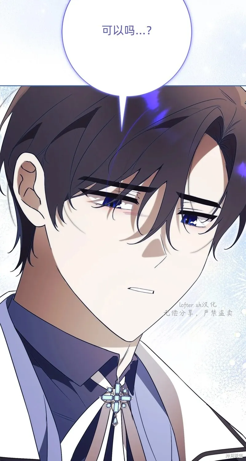第17话53