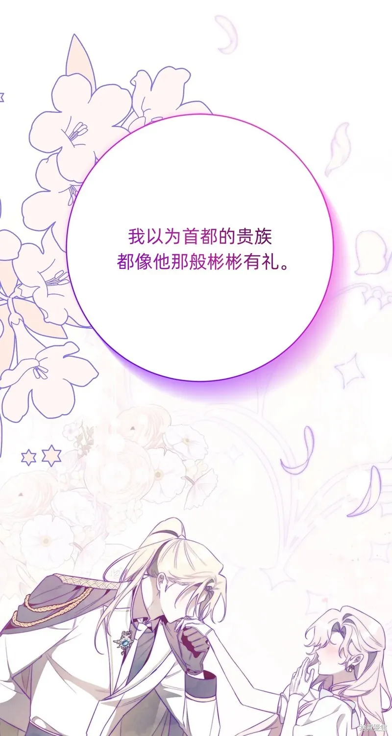 第22话33