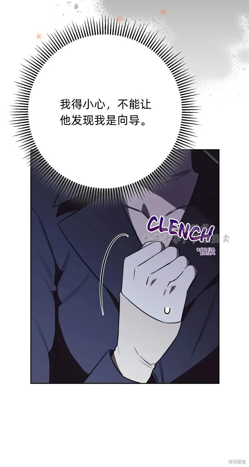 第7话64