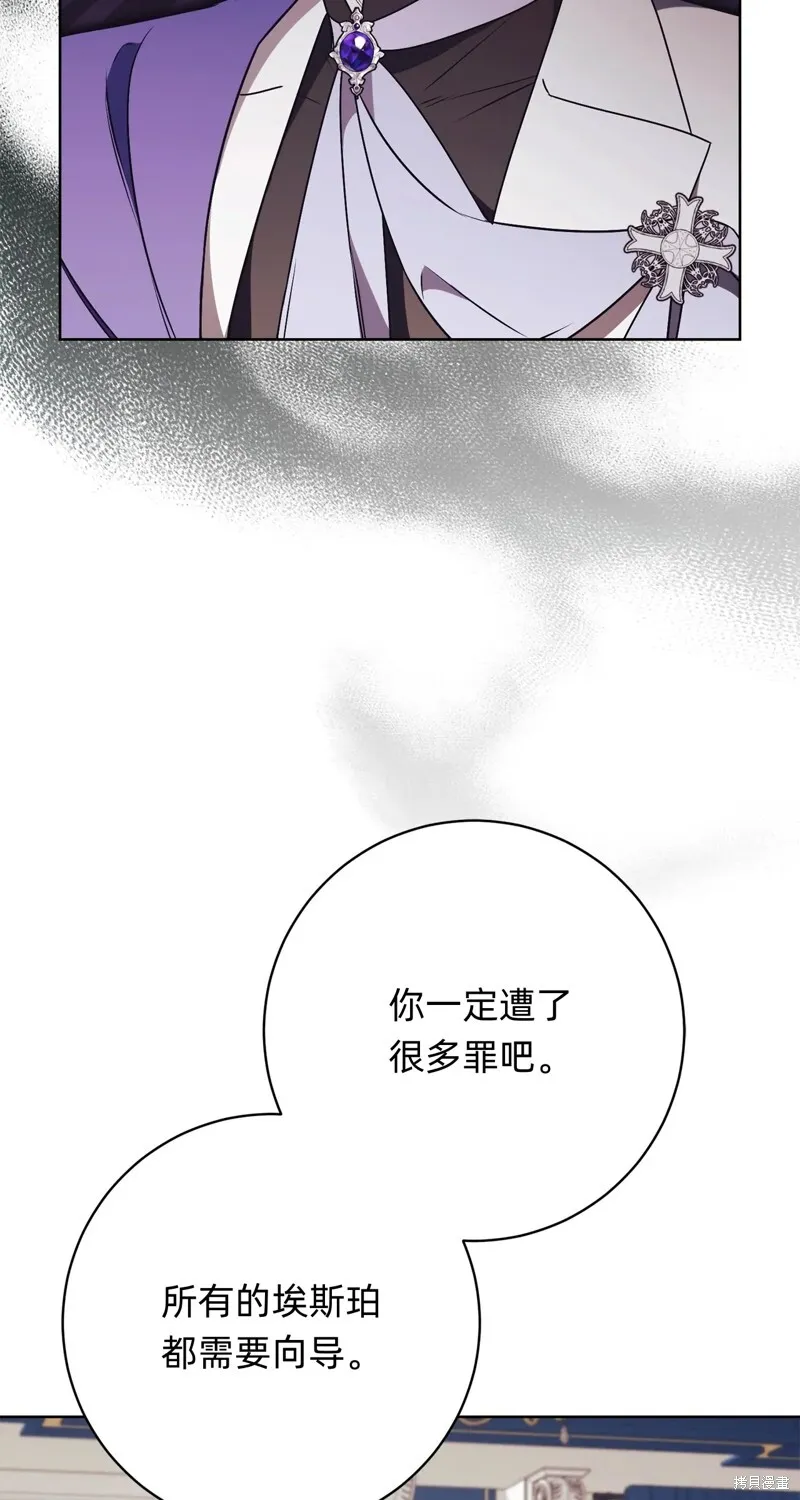 第21话12