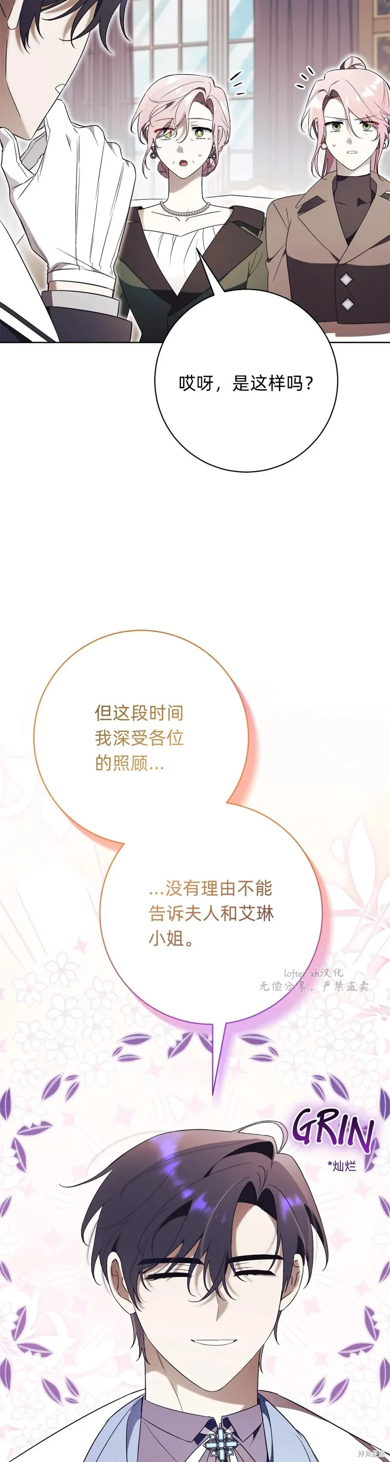 第17话12