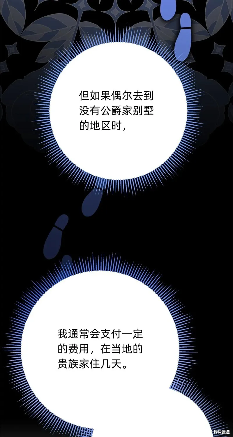 第16话27