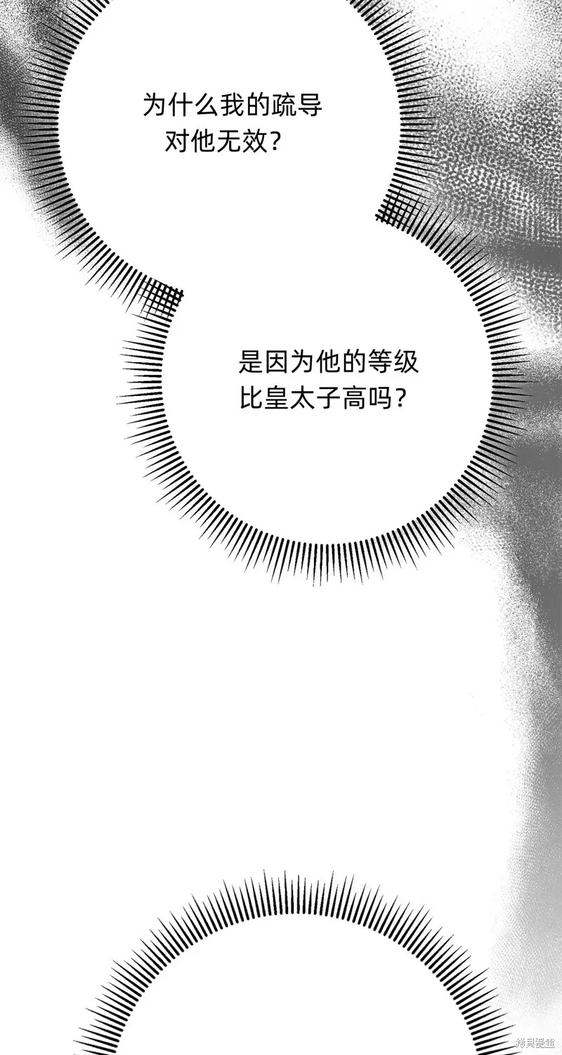 第21话35