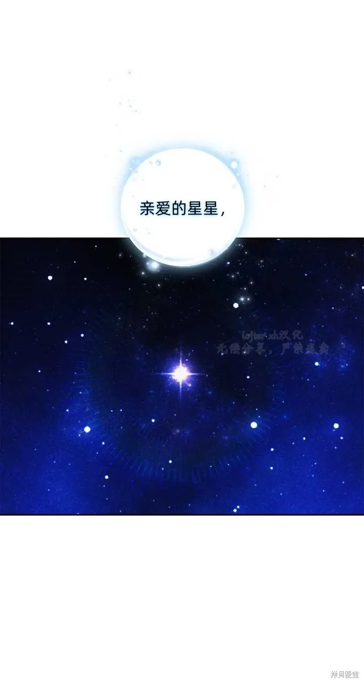 第2话88