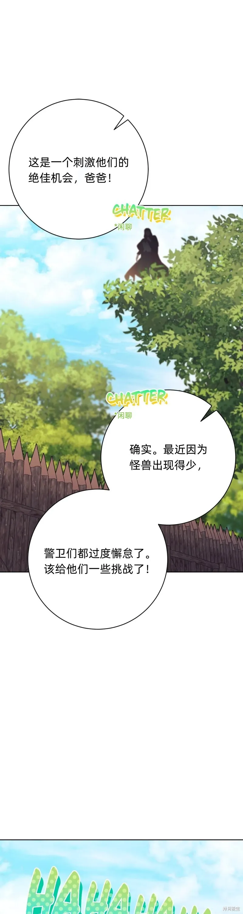 第6话57