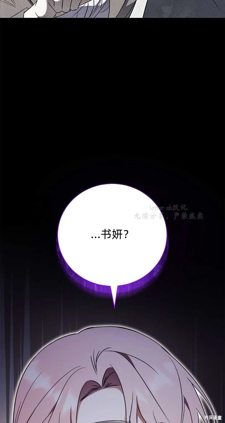 第2话46