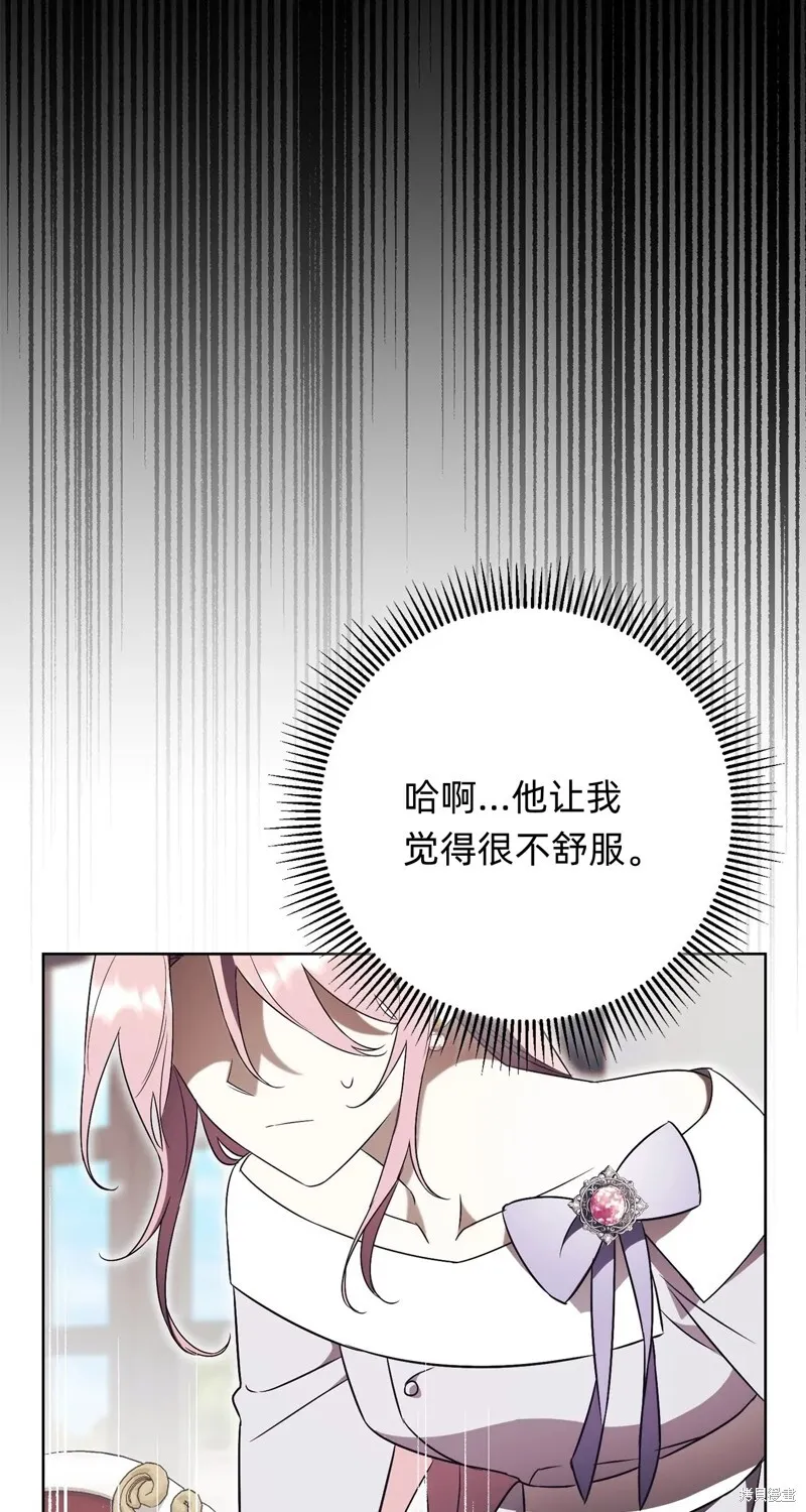 第14话41