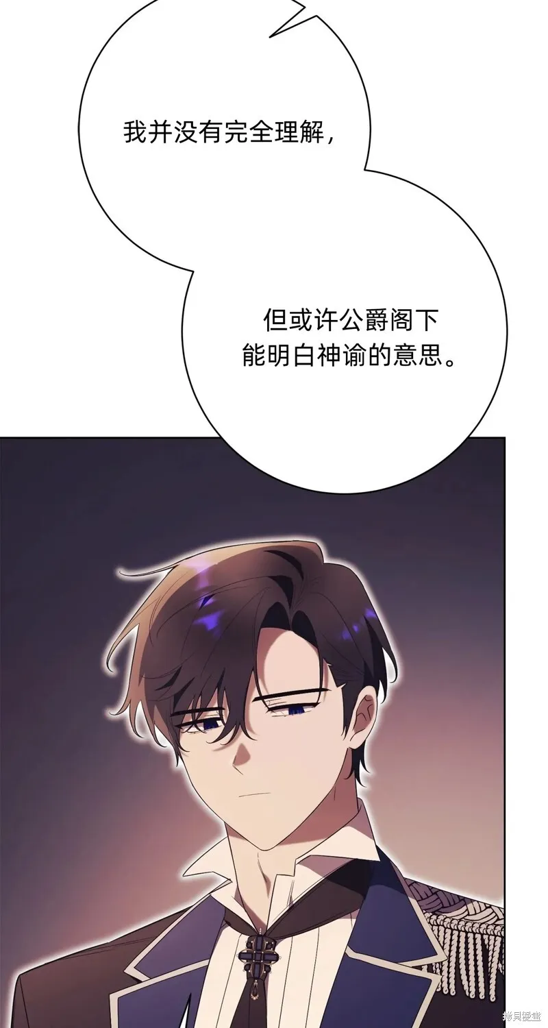 第23话24
