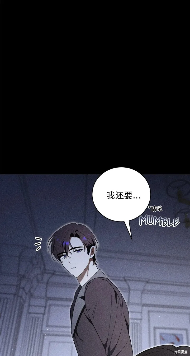 第3话67