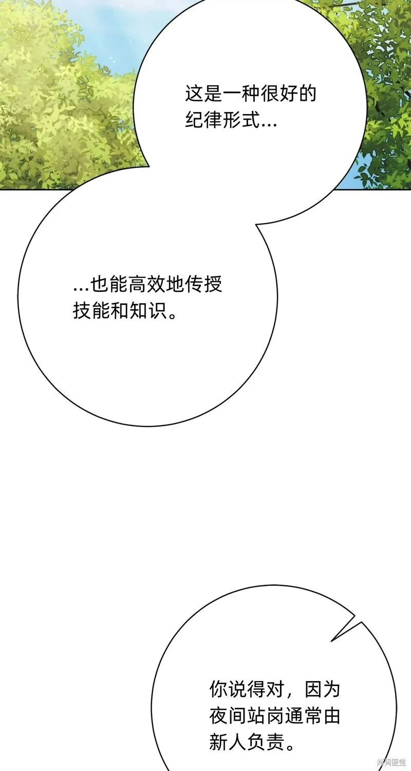 第14话94
