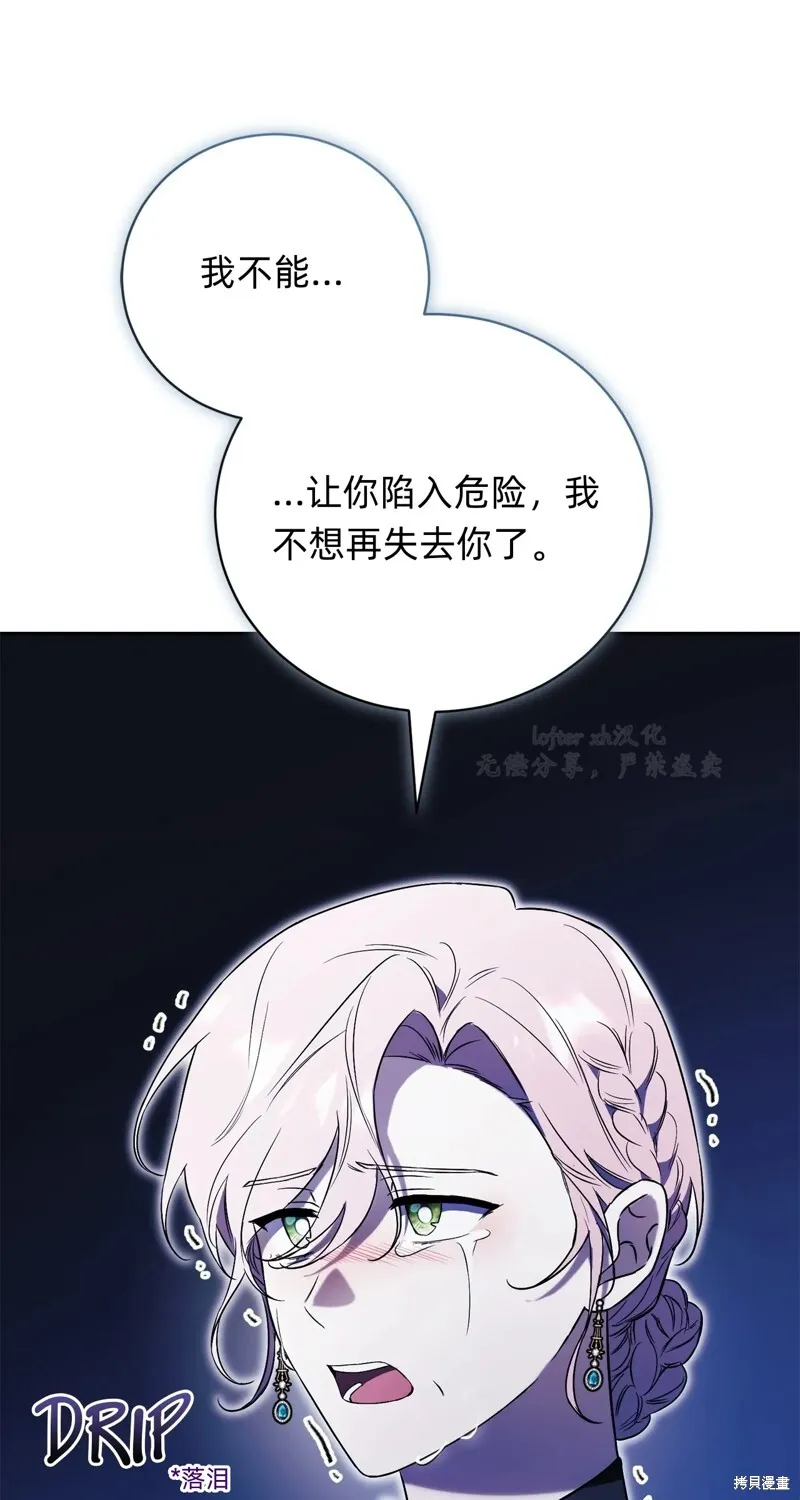第3话35