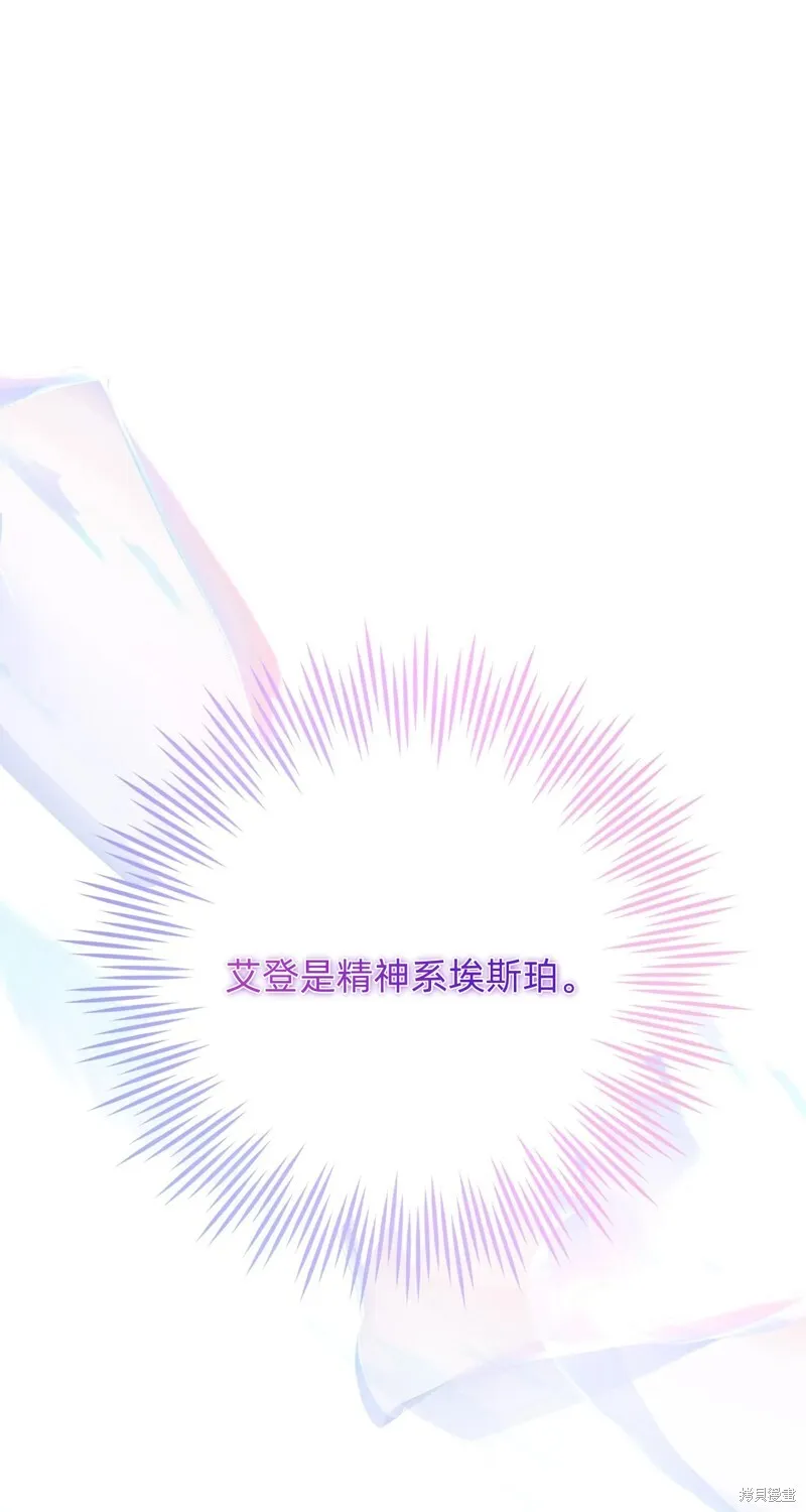 第5话42