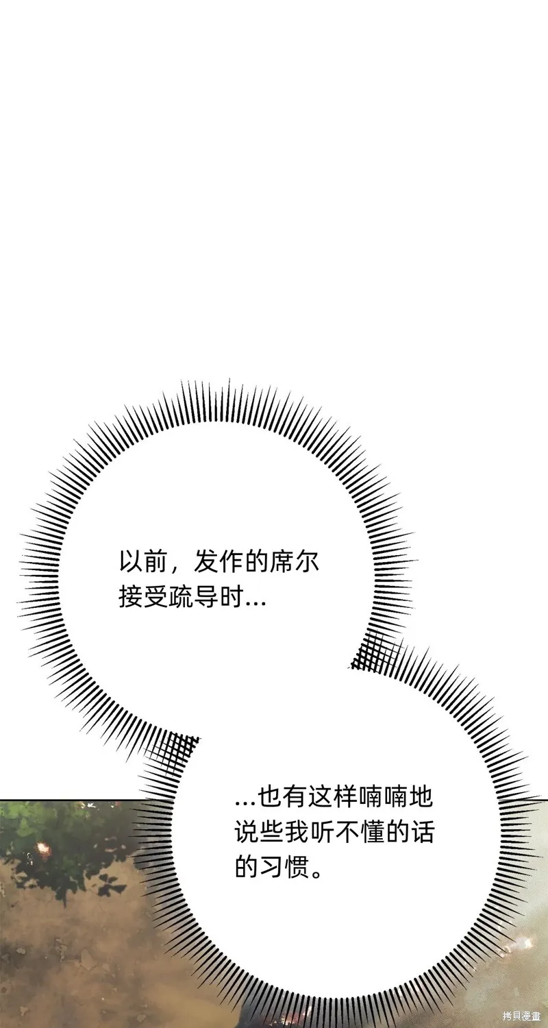 第11话73